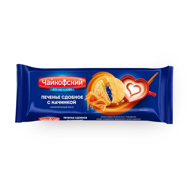 Печенье сдобное «Чайкофский» с начинкой карамельный вкус