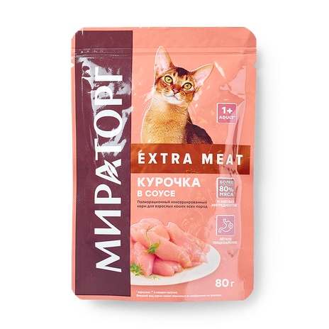 Влажный корм для кошек Extra Meat «Мираторг» курочка в соусе