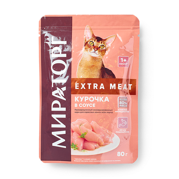 Влажный корм для кошек Extra Meat «Мираторг» курочка в соусе