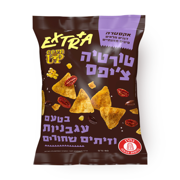 אקסטרה טורטיה צ'יפס עגבניות וזיתים שחורים