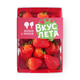 Клубника отборная «Вика и Ника»
