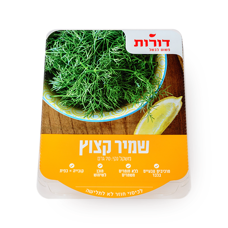 Dorot Chopped Dill