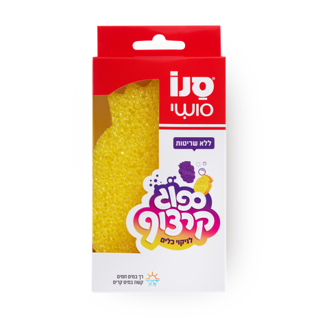 Sano Sushi Scrubbing sponge for cleaning dishes