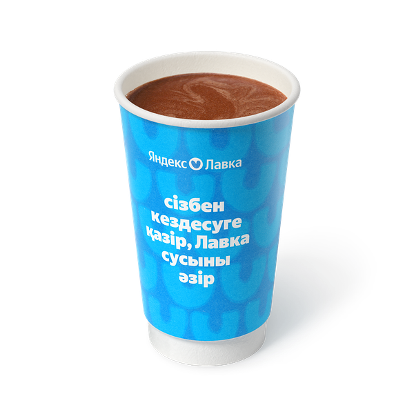 Гранд Горячий шоколад «Яндекс Лавка»