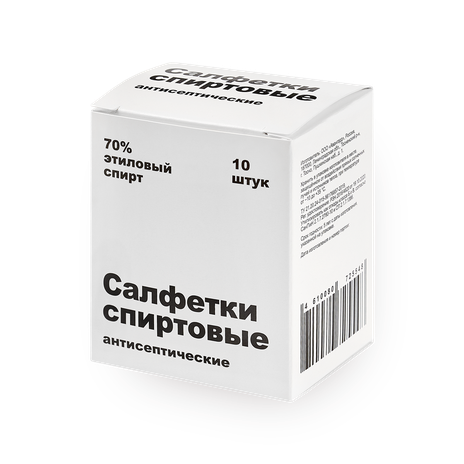 Салфетки спиртовые антисептические в индивидуальной упаковке