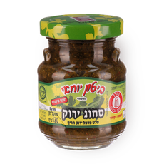 Original Yuhai Biton green Sahug