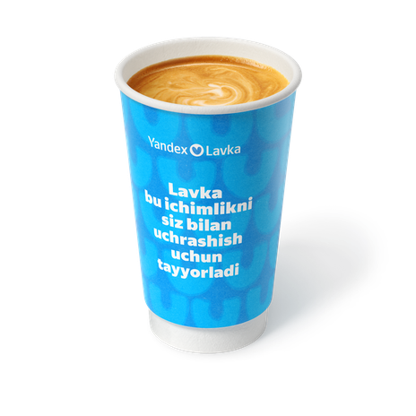 Гранд Американо Молочная карамель «Яндекс Лавка»