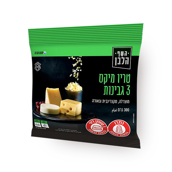 Hashef Halavan Trio Mix 3 Cheeses: Mozzarella, Scandinavian and Gouda