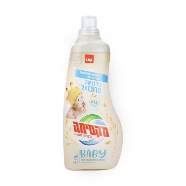 Maxima Baby Concentrated Laundry Gel