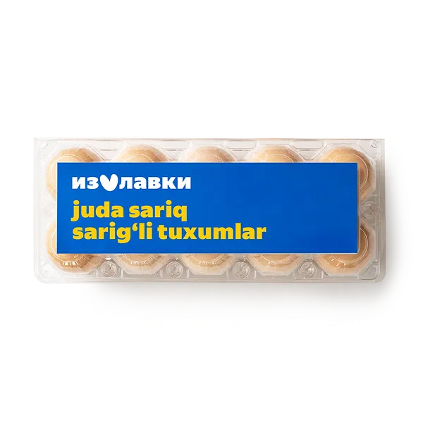 Яйцо куриное С1 «Из Лавки»