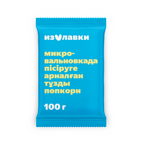 Попкорн для СВЧ солёный «Из Лавки»
