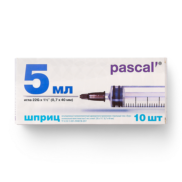 Шприц инъекционный Pascal' 5 мл стерильный