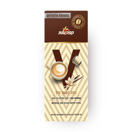 Elite Nespresso Vanilla flavored coffee capsules 06 pack