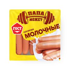Сосиски Молочные «Папа может!» ГОСТ, 300 г — купить с доставкой из ...