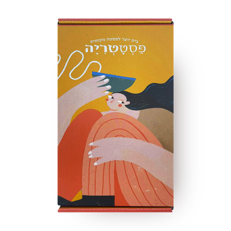 רביולי לבבות ארטישוק פסטטריה