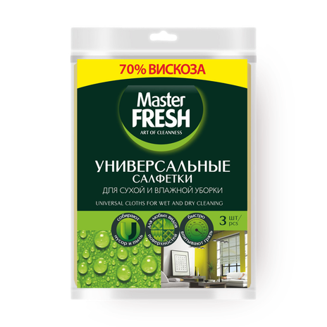 Салфетки для уборки Master Fresh универсальные 30 х 38 см