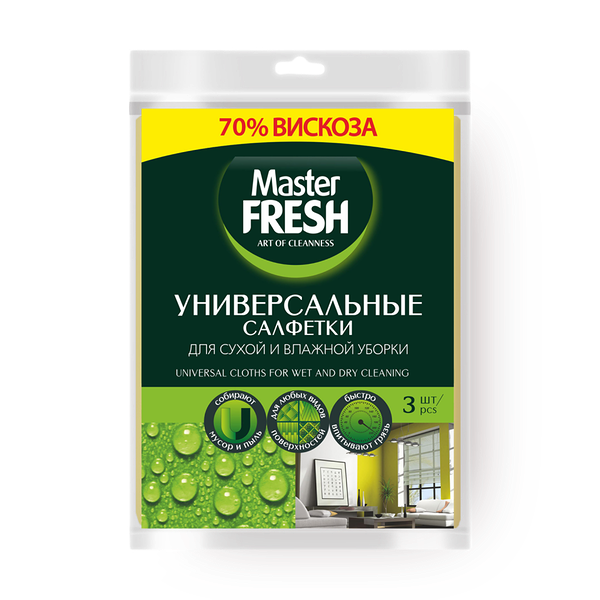 Салфетки для уборки Master Fresh универсальные 30 х 38 см