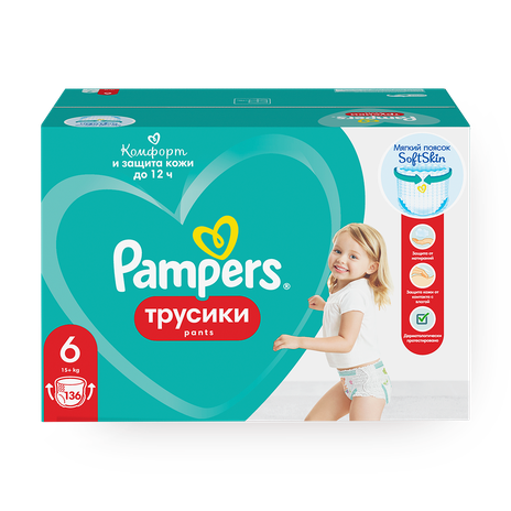 Подгузники-трусики Pampers размер 6 15+ кг
