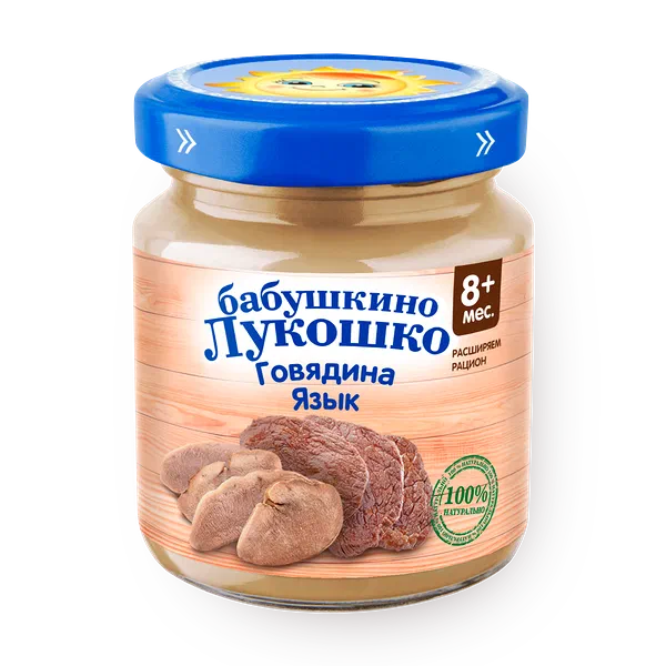 Пюре «Бабушкино лукошко» говядина-язык с 8 месяцев