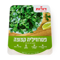 Dorot Parsley Chopped