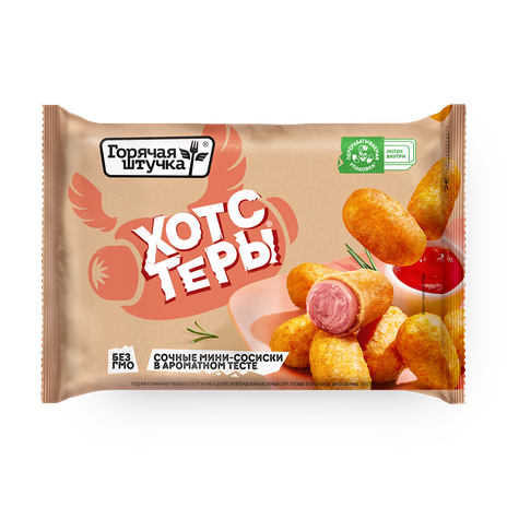Хотстеры «Горячая штучка»
