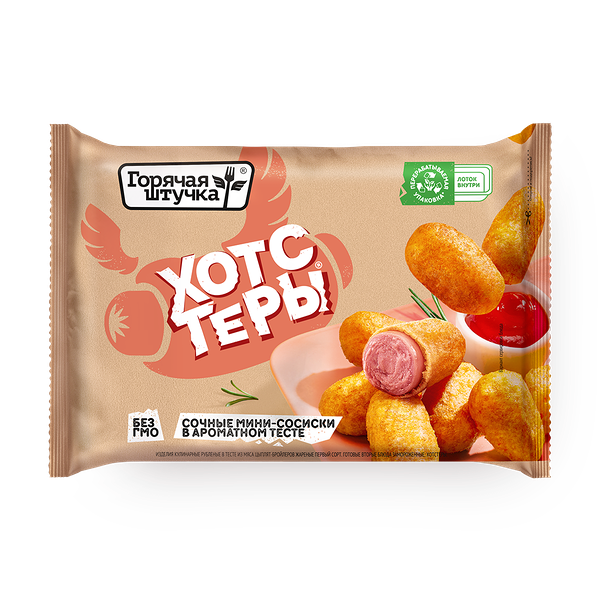 Хотстеры «Горячая штучка»