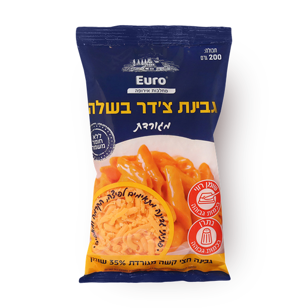 יורו גבינת צ'דר מגורד