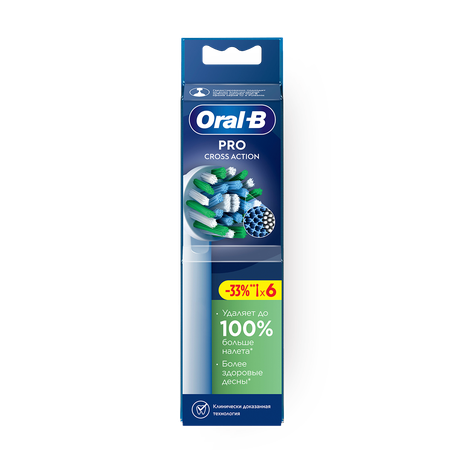 Насадки сменные Oral-B Cross Action CleanMaximiser для электрической зубной щётки