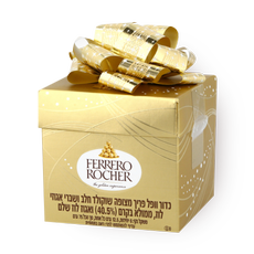 Ferrero Rocher Pack