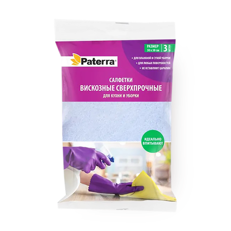 Салфетки для кухни и уборки Paterra вискоза сверхпрочные 30 х 38 см