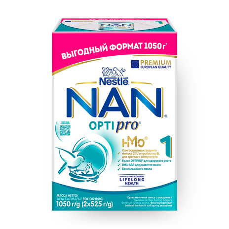 Смесь молочная сухая Nan Optipro Nestle 1 с рождения
