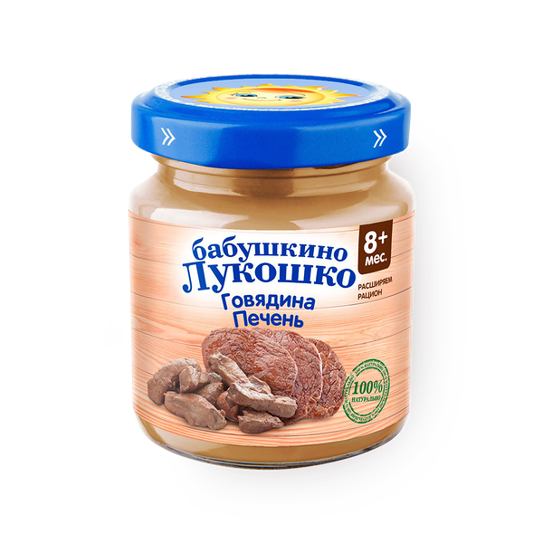 Пюре «Бабушкино лукошко» говядина-печень с 6 месяцев