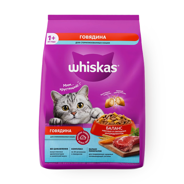 Сухой корм для стерилизованных кошек Whiskas подушечки говядина