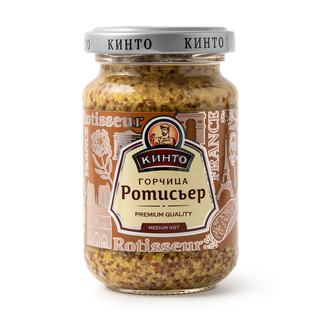 Горчица Ротисьер «Кинто»