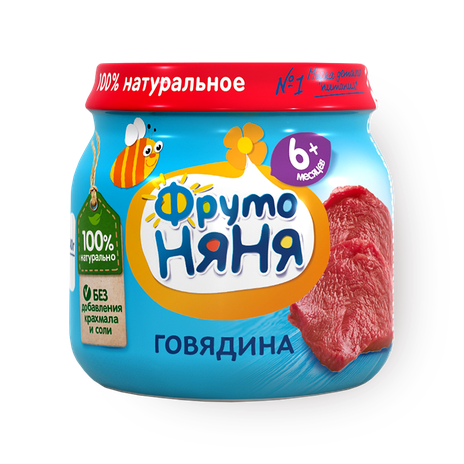 Пюре «ФрутоНяня» говядина с 6 месяцев