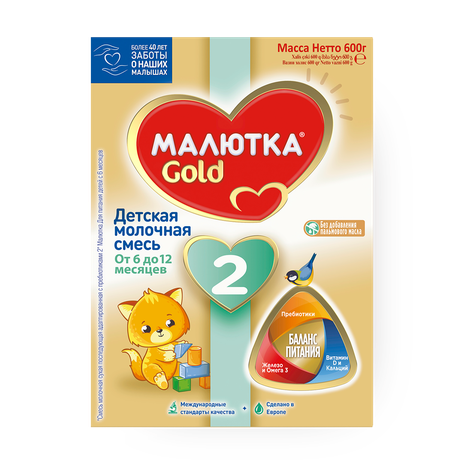 Смесь молочная детская Nutrilon Малютка Gold 2 от 6 до 12 месяцев