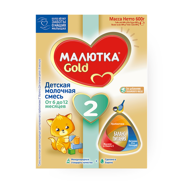 Смесь молочная детская Nutrilon Малютка Gold 2 от 6 до 12 месяцев