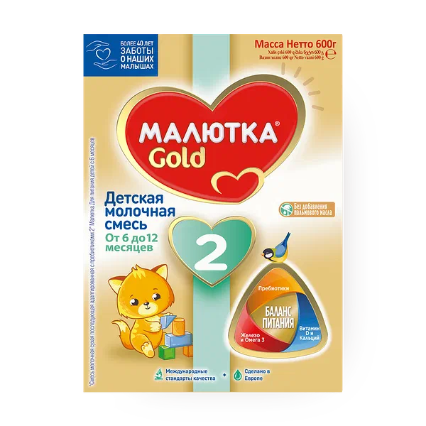 Смесь молочная детская Nutrilon Малютка Gold 2 от 6 до 12 месяцев