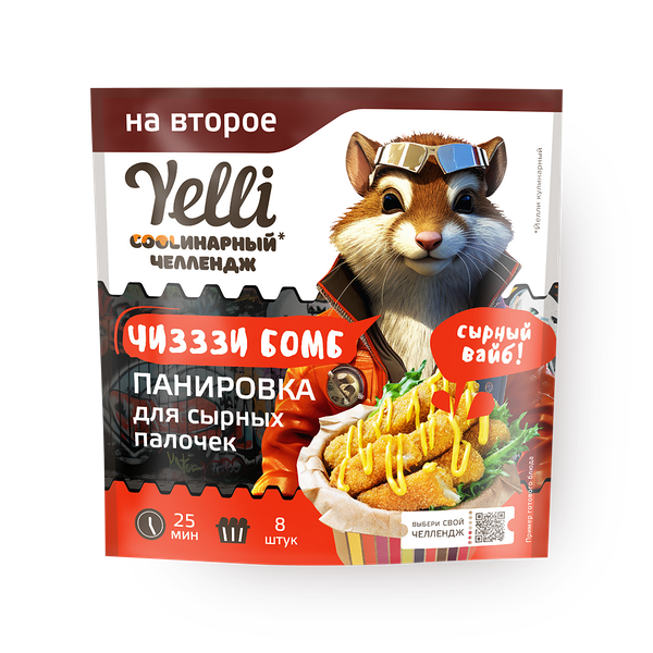 Панировка для сырных палочек Yelli Чиззи Бомб