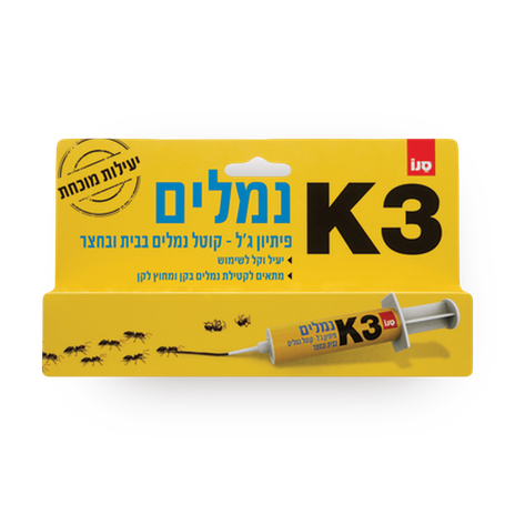 סנו K3 פיתיון קוטל נמלים