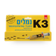 סנו K3 פיתיון קוטל נמלים