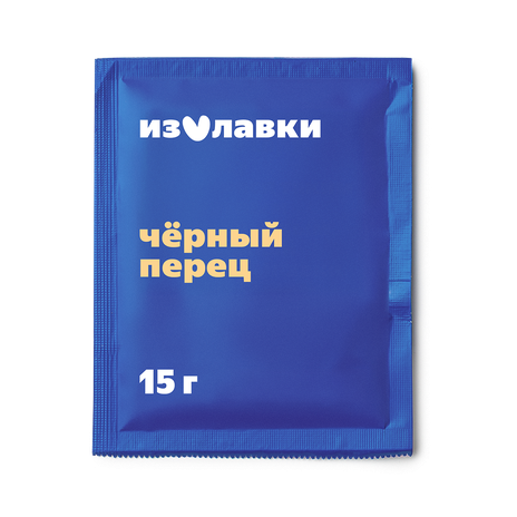 Перец чёрный молотый «Из Лавки»