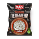 Пельмени Das говяжьи