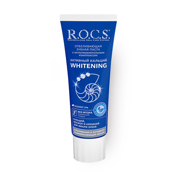 Зубная паста R.O.C.S. Whitening Активный кальций отбеливающая