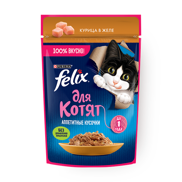 Корм влажный для котят Felix желе со вкусом курицы