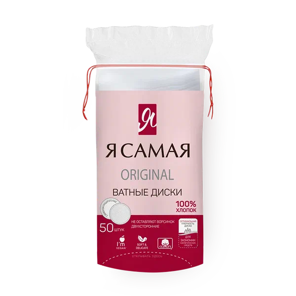 Ватные диски «Я самая»