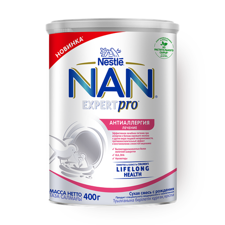 Смесь молочная сухая ExpertPro Антиаллергия лечение NAN с рождения