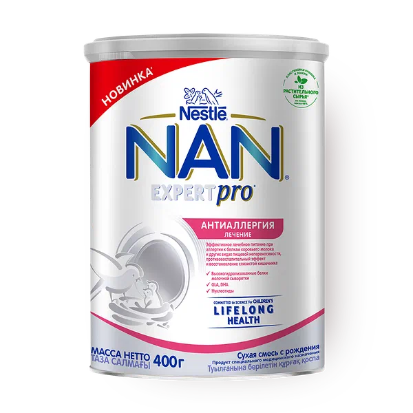 Смесь молочная сухая ExpertPro Антиаллергия лечение NAN с рождения