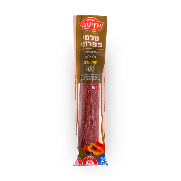 Pepperoni salami Yehiam