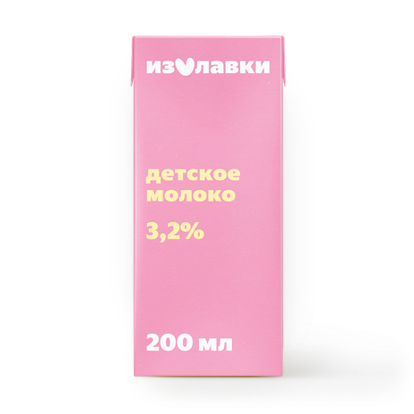 Молоко детское 3,2% «Из Лавки» с 8 месяцев